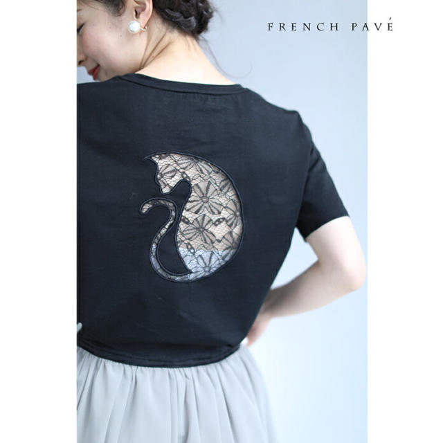 cawaii(カワイイ)の美品 cawaii （黒）しなやかな猫のシルエットレースTシャツトップス レディースのトップス(Tシャツ(半袖/袖なし))の商品写真