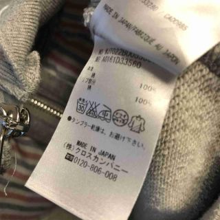 ライトブラウン/ブラック 正規 Thom Browne. トムブラウン 和柄