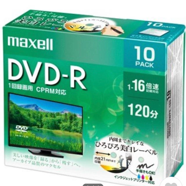 maxell(マクセル)のマクセル　ダビングDVD スマホ/家電/カメラのテレビ/映像機器(DVDレコーダー)の商品写真