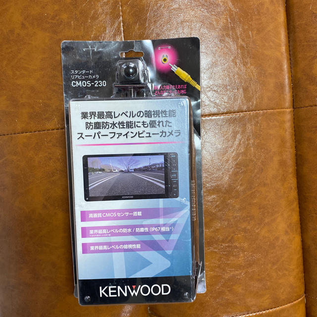 KENWOOD スタンダード　リアビューカメラ