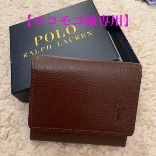 ポロラルフローレン(POLO RALPH LAUREN)の【美品】ラルフローレン コインケース(ブラウン)(コインケース/小銭入れ)