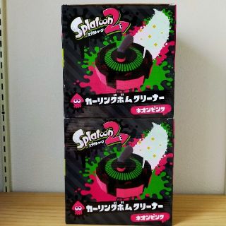 スプラトゥーン カーリングボムクリーナー2個セット(キャラクターグッズ)