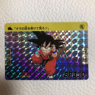 ドラゴンボールZカード43枚セット