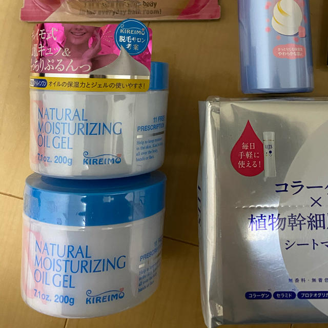 キレイモ オールインワンジェル コスメ/美容のスキンケア/基礎化粧品(オールインワン化粧品)の商品写真