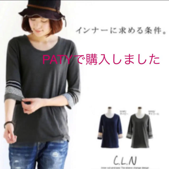 PATY 山ガール　インナー　カットソー　レイヤード　七分袖　ボーダー レディースのトップス(カットソー(長袖/七分))の商品写真