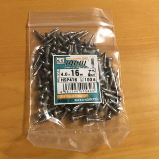 ハイリビス　4.0×16mm ナベネジ　ステンレス　1袋100本入り(各種パーツ)