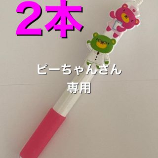 セーラー(Sailor)のピーちゃんさん　専用　ボールペン　ノベルティ　キャラクター　非売品　製薬会社(ペン/マーカー)