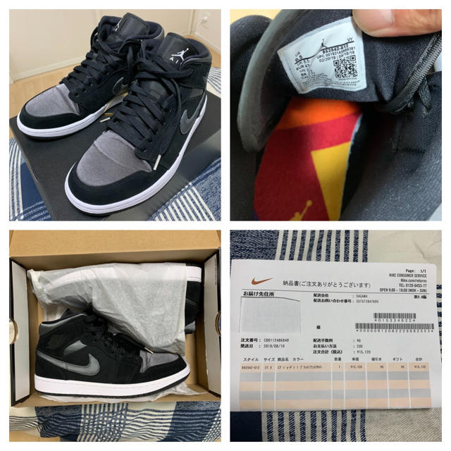 NIKE(ナイキ)のAIR JORDAN 1 MID SE メンズの靴/シューズ(スニーカー)の商品写真