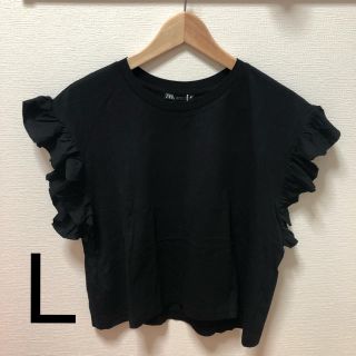 ザラ(ZARA)のZARA フリル付きTシャツ　L(Tシャツ(半袖/袖なし))