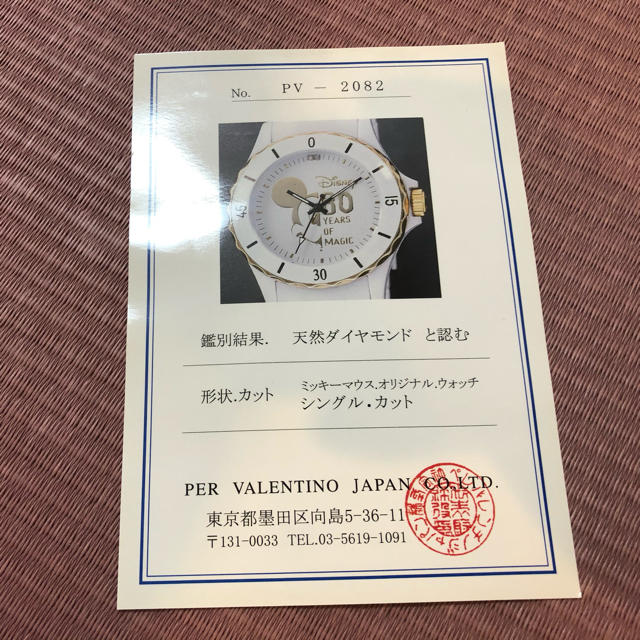 Disney 限定価格 未使用の通販 By チャニ S Shop ディズニーならラクマ ディズニー限定商品時計 超特価お得 Rslfreight Com