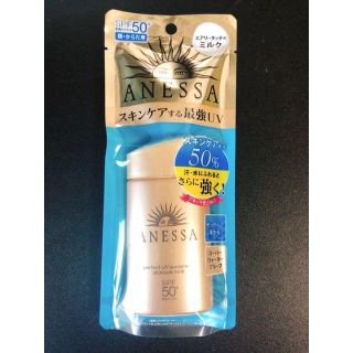 シセイドウ(SHISEIDO (資生堂))のアネッサ パーフェクトＵＶ スキンケアミルク 60ml(その他)