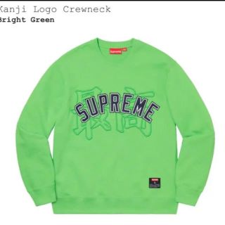 シュプリーム(Supreme)のSupreme Crewneck kanji logo (スウェット)