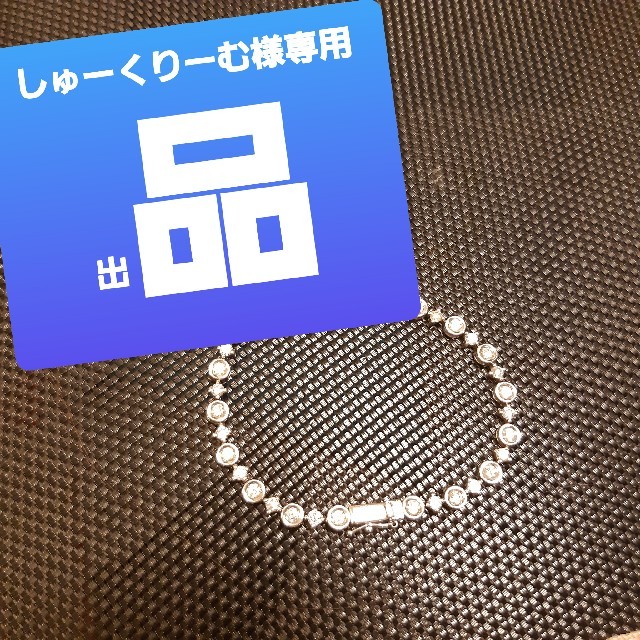 DE BEERS(デビアス)の23日まで専用 デビアス ダイヤモンドライン 2、6ct k18 レディースのアクセサリー(ブレスレット/バングル)の商品写真