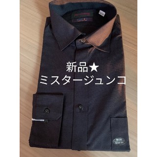 ミスタージュンコ(Mr.Junko)の新品★ミスタージュンコ長袖シャツ 黒(シャツ)