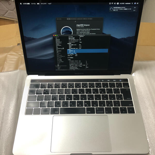 液晶新品　macbook pro 2016 タッチバー