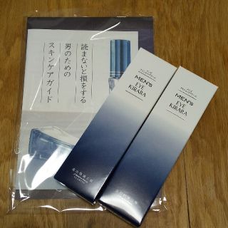 メンズアイキララ 10g×2本(アイケア/アイクリーム)