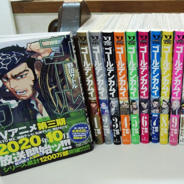 ゴールデンカムイ全巻(1~21巻)-