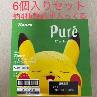 ピュレグミ ポケモン 一箱6個入り(菓子/デザート)