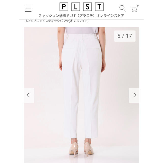 PLST(プラステ)のPLST リネンブレンドスティックパンツ(オフホワイト)　サイズL レディースのパンツ(カジュアルパンツ)の商品写真