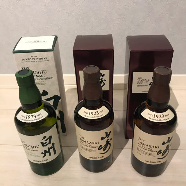 山崎2本　白州1本　700ml  新品