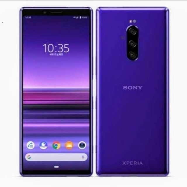 Xperia(エクスペリア)の値下げ！ケース付き☆SoftBank 802SO Xperia1 SIMロック済 スマホ/家電/カメラのスマートフォン/携帯電話(スマートフォン本体)の商品写真