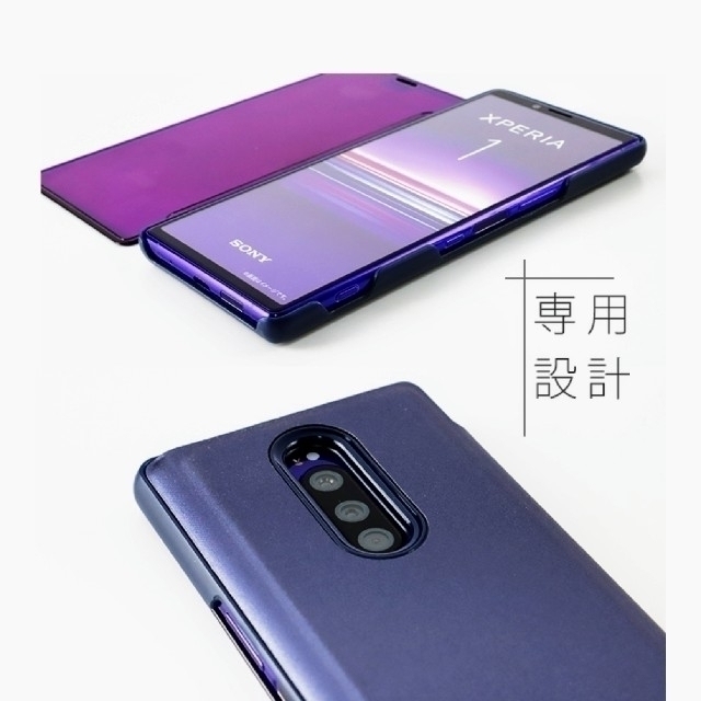 Xperia(エクスペリア)の値下げ！ケース付き☆SoftBank 802SO Xperia1 SIMロック済 スマホ/家電/カメラのスマートフォン/携帯電話(スマートフォン本体)の商品写真