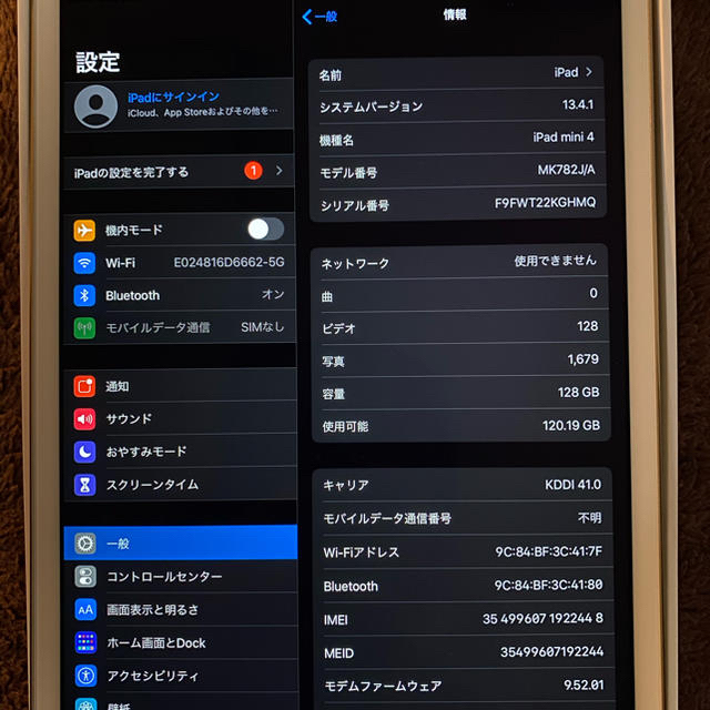iPad mini4 128GB ゴールド セルラーモデルPC/タブレット