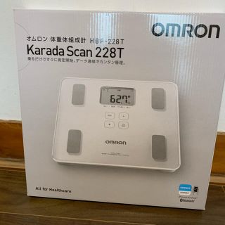 オムロン(OMRON)のオムロン　カラダスキャン　228T(体重計/体脂肪計)