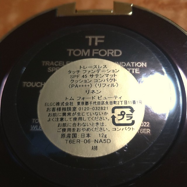 TOM FORD(トムフォード)のTOM FORD タッチ ファンデーション リネン サテンマット クッション コスメ/美容のベースメイク/化粧品(ファンデーション)の商品写真