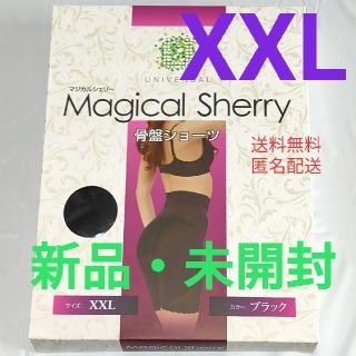 【24時間以内発送】マジカルシェリー　骨盤ショーツ　♡XXL♡(ショーツ)