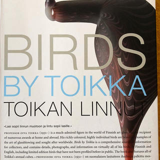イッタラ(iittala)の《新品/絶版》BIRDS BY TOIKKA  バード本(洋書)