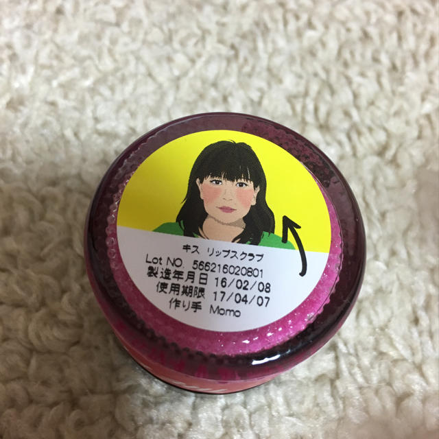 LUSH(ラッシュ)の新品未開封！限定リップスクラブ コスメ/美容のスキンケア/基礎化粧品(リップケア/リップクリーム)の商品写真