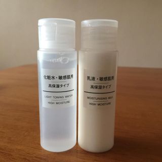 ムジルシリョウヒン(MUJI (無印良品))の無印 化粧水 乳液(化粧水/ローション)