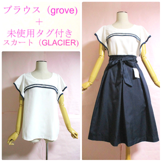 グローブ(grove)のコーデセット☆未使用フレアスカート＋ブラウス☆ネイビー/M～L(ひざ丈ワンピース)