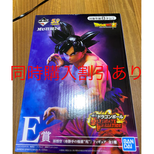 ドラゴンボール ドラゴンボール 一番くじ E賞 孫悟空の通販 By Crab S Shop ドラゴンボールならラクマ ドラゴンボール ドラゴンボール 一番くじ E賞 孫悟空の通販 By Crab S Shop ドラゴンボールならラクマ