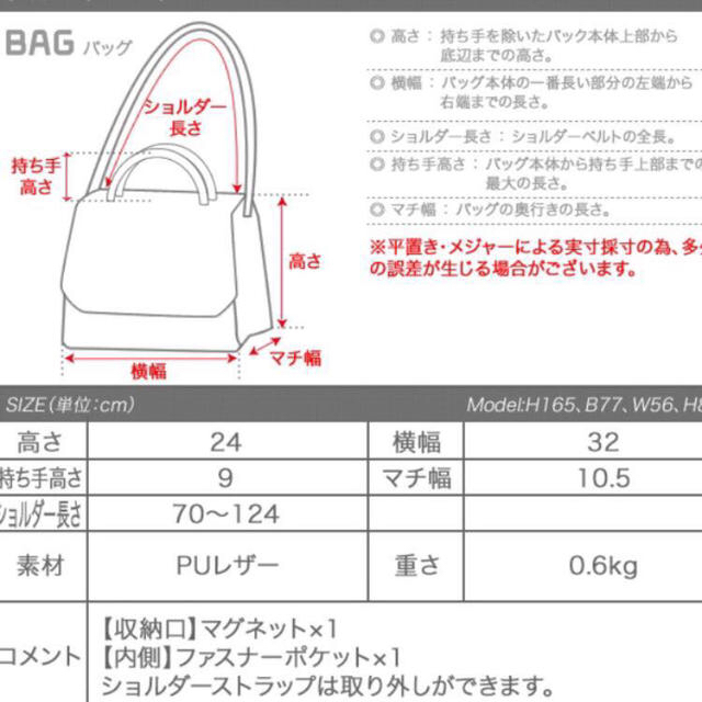 ネイビーbag レディースのバッグ(ショルダーバッグ)の商品写真