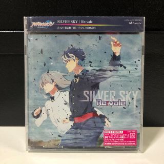 バンダイナムコエンターテインメント(BANDAI NAMCO Entertainment)のRe:vale「SILVER SKY」未開封 特典付(ゲーム音楽)