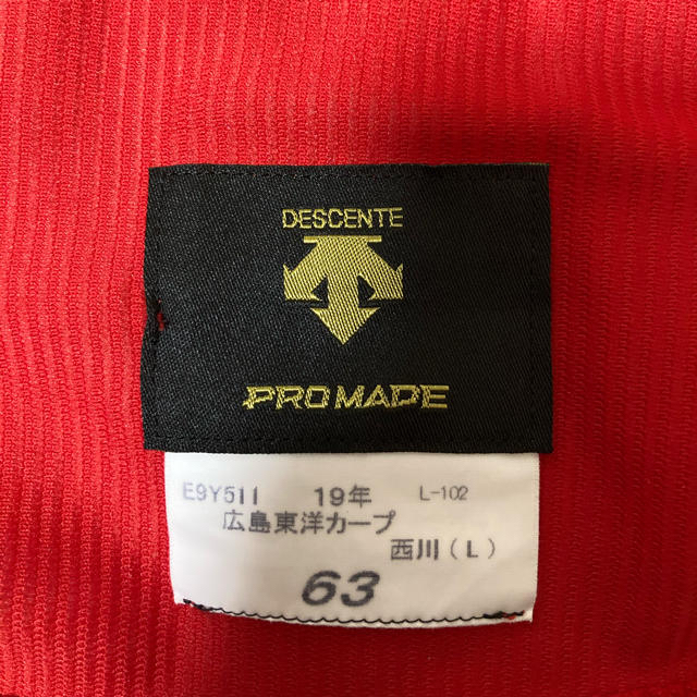 DESCENTE プロモデル 広島 カープ 西川龍馬 メッシュ ユニフォーム L