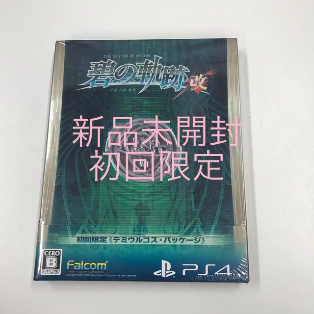 Nintendo Switch(ニンテンドースイッチ)の英雄伝説 碧の軌跡：改 PS4 エンタメ/ホビーのゲームソフト/ゲーム機本体(家庭用ゲームソフト)の商品写真