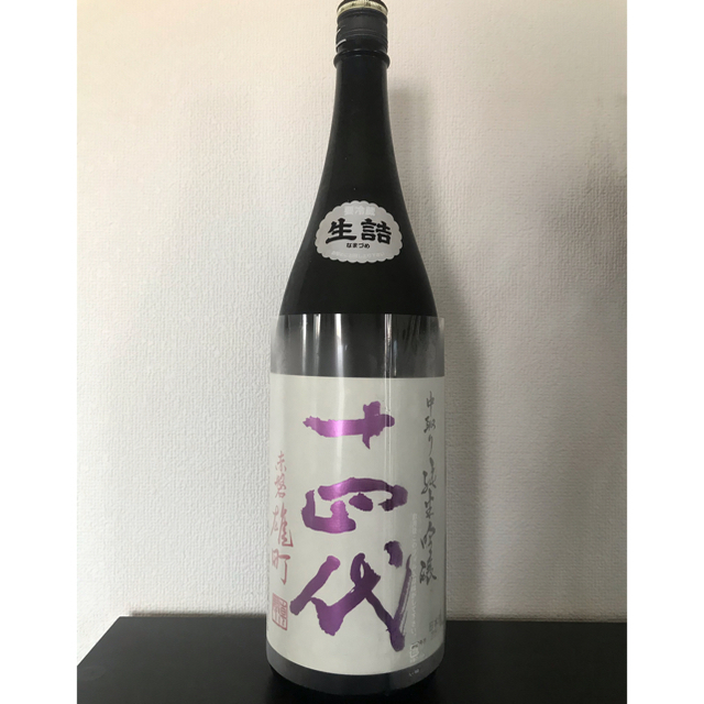 十四代　日本酒　1800ml  赤磐雄町　生詰　中取り純生吟醸