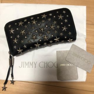 ジミーチュウ(JIMMY CHOO)のジミーチュウ　長財布　クリスタルスタッズ(財布)