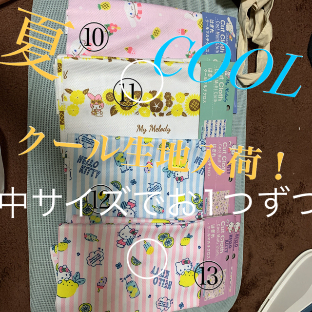 あきmama様専用 ハンドメイドのハンドメイド その他(その他)の商品写真