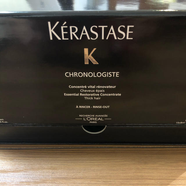 KERASTASE(ケラスターゼ)のケラスターゼ   クロノロジスト コスメ/美容のヘアケア/スタイリング(トリートメント)の商品写真