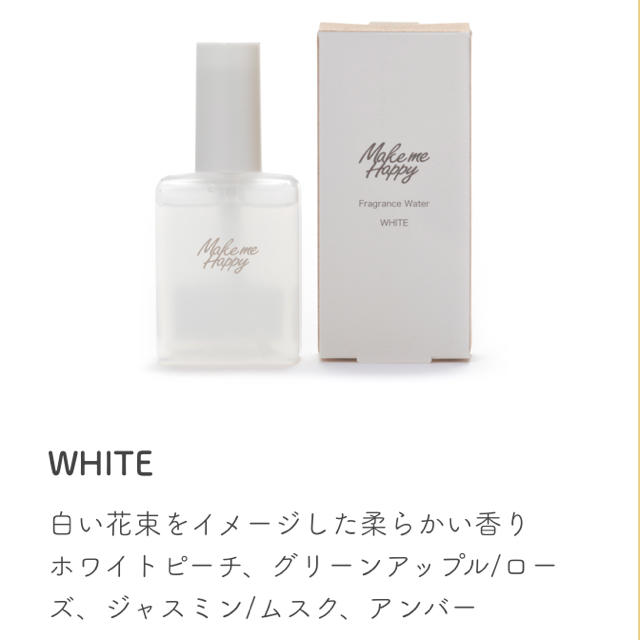 CANMAKE(キャンメイク)のCANMAKE メイクミーハッピー フレグランスウォーター WHITE コスメ/美容の香水(香水(女性用))の商品写真