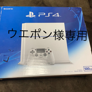 プレイステーション4(PlayStation4)のSONY PlayStation4 本体 CUH-1200AB02(家庭用ゲーム機本体)