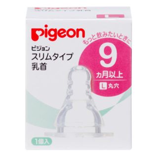 ピジョン(Pigeon)のpigeon スリムタイプ　乳首(哺乳ビン用乳首)