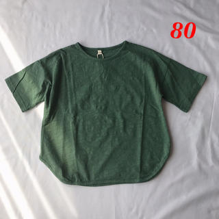 80cm  キッズ　ラウンドTシャツ　グリーン　360(Ｔシャツ)