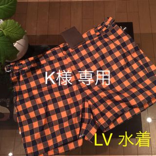 ルイヴィトン(LOUIS VUITTON)のLOUIS VUITTON メンズ水着(水着)