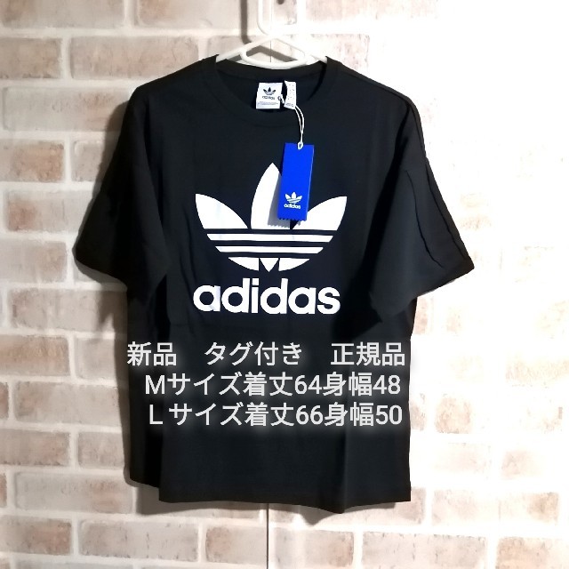 adidas(アディダス)の新品　adidas　上下セット　BLACK レディースのトップス(Tシャツ(半袖/袖なし))の商品写真