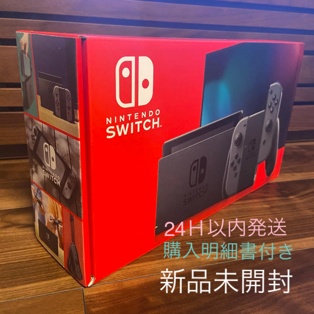新品未開封⁂ニンテンドー　スイッチ　switch　本体　グレー